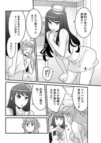 Action Pizazz DX 2016-09 [Digital]