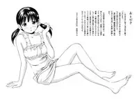 [Anzaki Moral] Tettei Kichiku Ryoujoku [Chinese]
