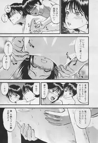 Comic Tenma 2005-05