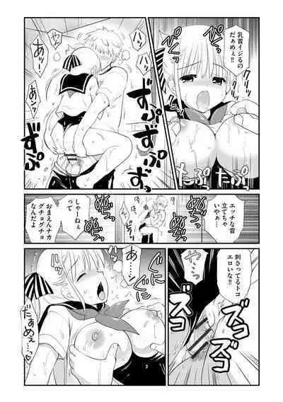 Cyberia Plus Vol. 1
