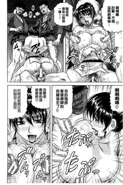 Oyako no Utage