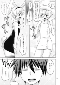 (C80) [Aimaimemai (Okabayashi Beru)] Sunohara Mania 6 (CLANNAD)