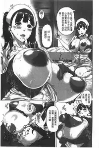 [Karasu]Shitsuke Ai (Chinese)