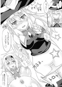 (C89) [HELL-ION (Yoshino.)] IN TO DELIRIUM (Touhou Project)