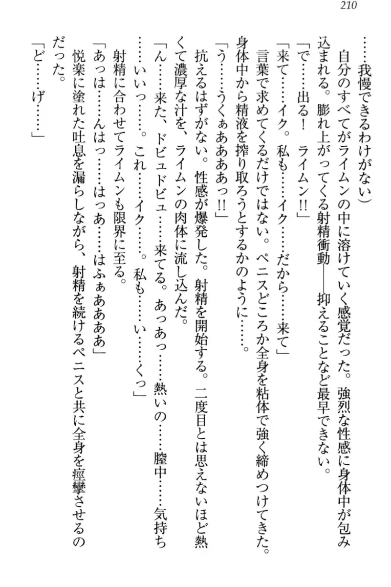 Isekai demo Dogeza de Tanondemita