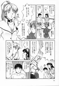 [TENYOU] Oneechantachi ga Yatte Kuru 2