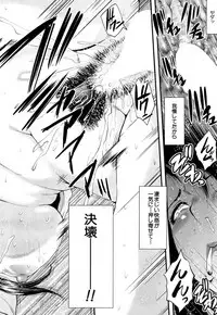 COMIC Mugen Tensei 2018-07 [Digital]