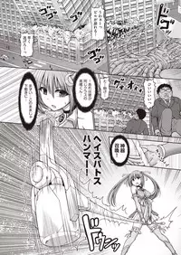 COMIC AUN 2018-11