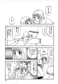 [Kobayashi Shounen] Tsubomi