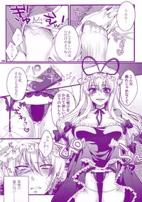 (Reitaisai 8) [Aimaimoko (Moko)] Prince Tenko wa Hatsujouki (Touhou Project)