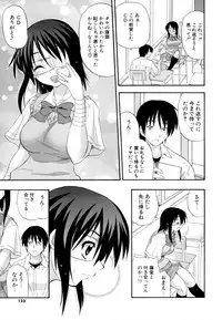 [Kikkawa Kabao] Hakkutsu Oppai Daijiten
