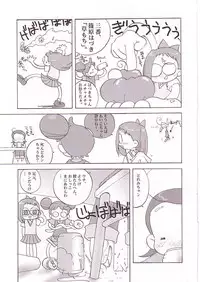 (CR25) [Märchen BOX (Various)] DoReMi Paradise (Ojamajo Doremi)