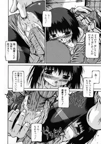 COMIC Shoujo Tengoku 2008-02