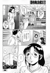 COMIC Momohime 2008-04