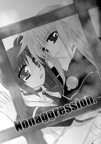 [Kohakura. (Kohaku.)] Nonaggression (Mahou Shoujo Lyrical Nanoha) [English] (NanoFate)