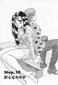 [Negura Nao] Step Everyday 01