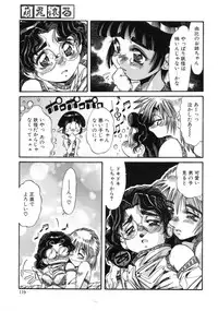 [Ajisu Abeba] Mugamutyuu