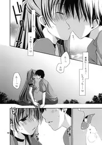 (C78) [Ponkotsu Works] Kekkyoku Fukou na Kousaka Tamaki (ToHeart 2)