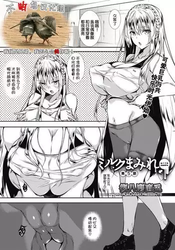 いたずらしっぽ
