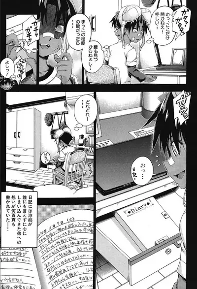 COMIC Mugen Tensei 2019-10