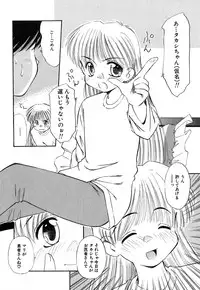 [Marugoto Ringo] Collector ~Ochita Tenshi-tachi~ - Collector Fallen Angels