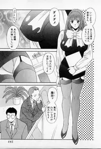 [Kawamori Misaki] H ni Kiss Shite! Vol.2