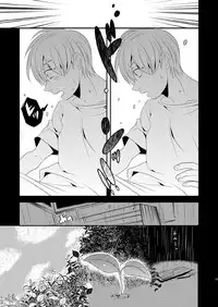 [gigasoul (Kisugi Kaname)] Akekiranu Yoru ni Kouhen (Fate/Zero) [Digital]