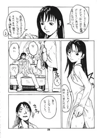 [Konohanatei] Kowaku no Koku (Street Fighter Alpha 3, Street Fighter III)
