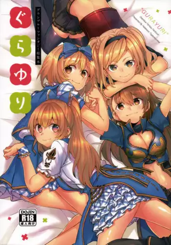 (Graket 3) [Hatakewotagayasudake (Mikanuji)] Ano Hi to, Korekara no Ohanashi (Granblue Fantasy)