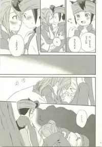 Yohodo no Junjou