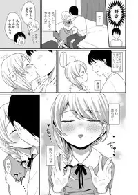 COMIC LO 2019-09