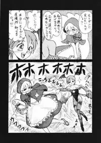 (CR22) [St Ruger Power (D.Hiranuma)] Grapplita (Darkstalkers)