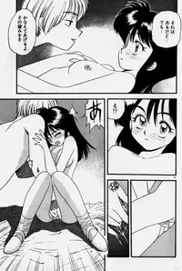 [Eno Akira] Crazy Diamond