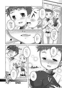 [Takase Yuu] Otokonoko ♀ (Mesu) Hame Party [Digital]