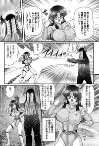 [Kamitou Masaki] Kamen Lover [Digital]