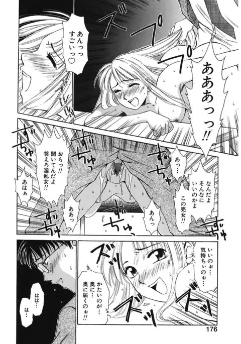 21 Ji no Onna ~Newscaster Katsuki Miki~ 1
