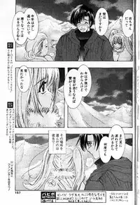 COMIC Papipo 2000-01