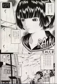 Comic LO 2004-08 Vol. 08