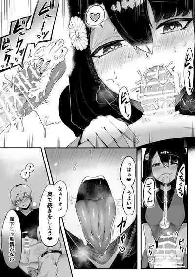 Toilet no Hanabirako-san
