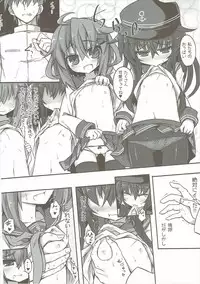 (C87) [Shinobi Rocket (Sasamashin)] Akatsuki & Ikazuchi no Dairoku Kuchikumiruku! (Kantai Collection -KanColle-)