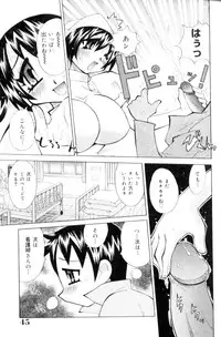 [Kawamoto Hiroshi] Bakunyuu Nurse Yoru no Nure Nure Kenshin