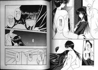 [Anthology] Dennou Renai Hime 1