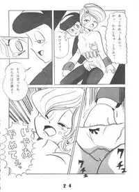 [Sumire Club (Oosaka Hananoko)] Sumire Special 2 (Perman)