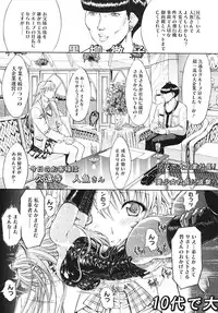 [Kino Hitoshi] Kojin jugyou