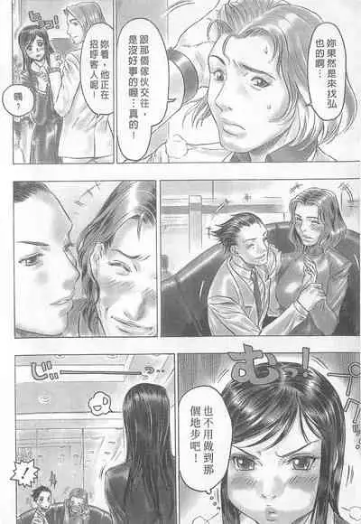 10 years love vol.2