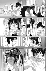 Rarefure Ch. 1-18