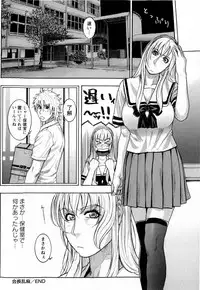 COMIC Masyo 2010-08