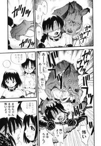 [Anthology] Plum LS Vol. 2