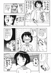 [Fujise Akira] The Naked Princess (Various)