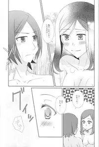 (C80) [Silver Moon (Moegi Sayu)] Shuumatsu Date (Persona 2)